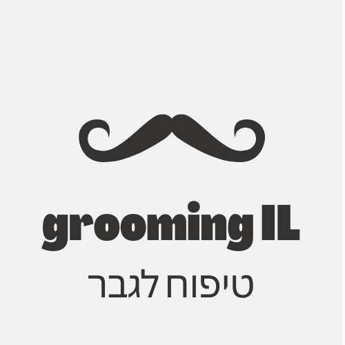 groomingMan IL - טיפוח לגבר